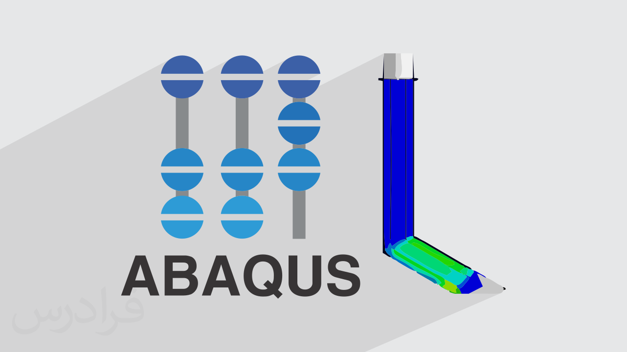 آموزش آباکوس – شبیه سازی فرایند شکل دهی فلزات و ECAP با ABAQUS + گواهینامه