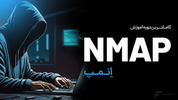 دوره آموزش Nmap