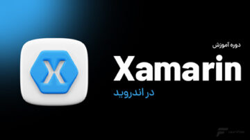 دوره آموزش Xamarin