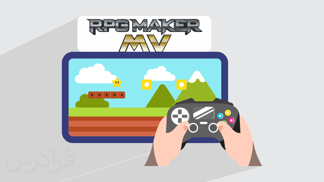 آموزش آر پی جی میکر – ساخت بازی های نقش آفرینی بدون کدنویسی با RPG Maker + گواهینامه