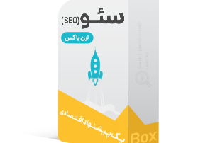 لرن باکس سئو و بهینه سازی