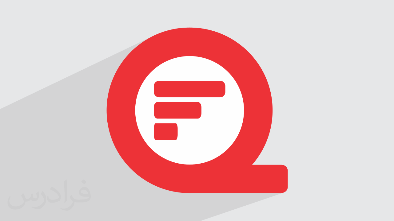 آموزش افزونه فرم ساز کیوفرم Quform در وردپرس + گواهینامه