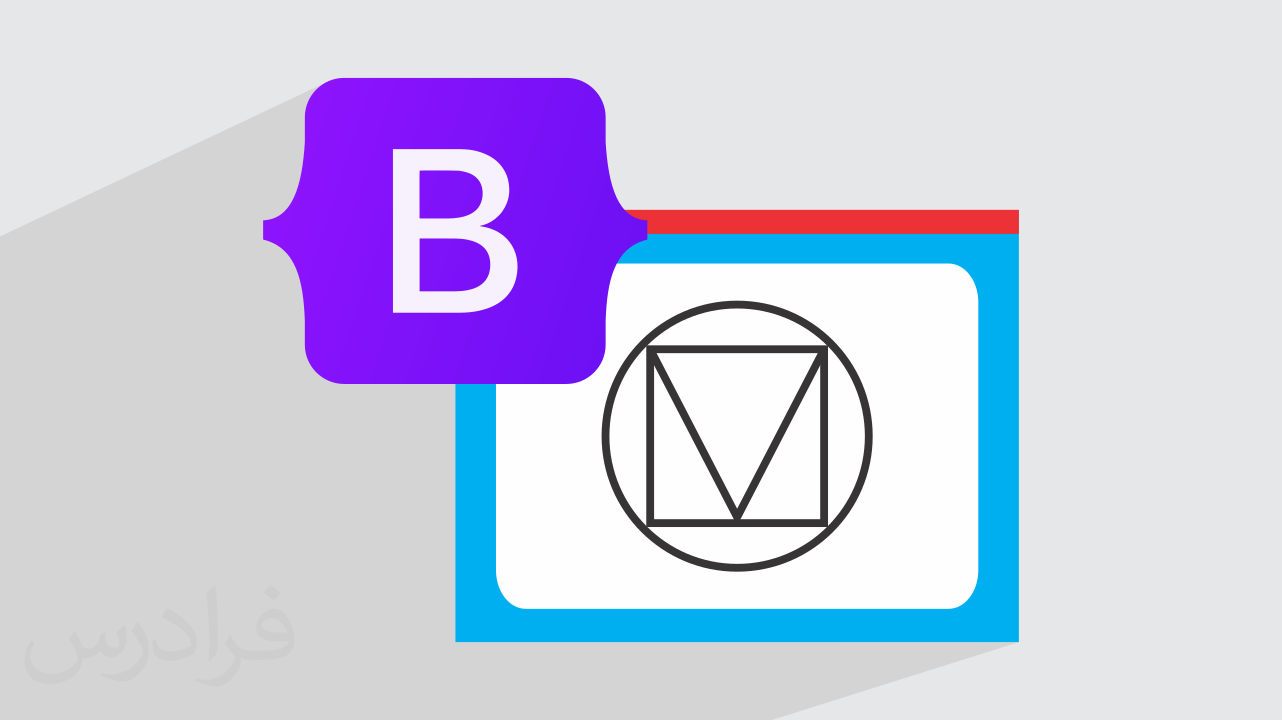 آموزش پروژه محور بوت استرپ برای طراحی سایت – متریال دیزاین Material Design در Bootstrap + گواهینامه