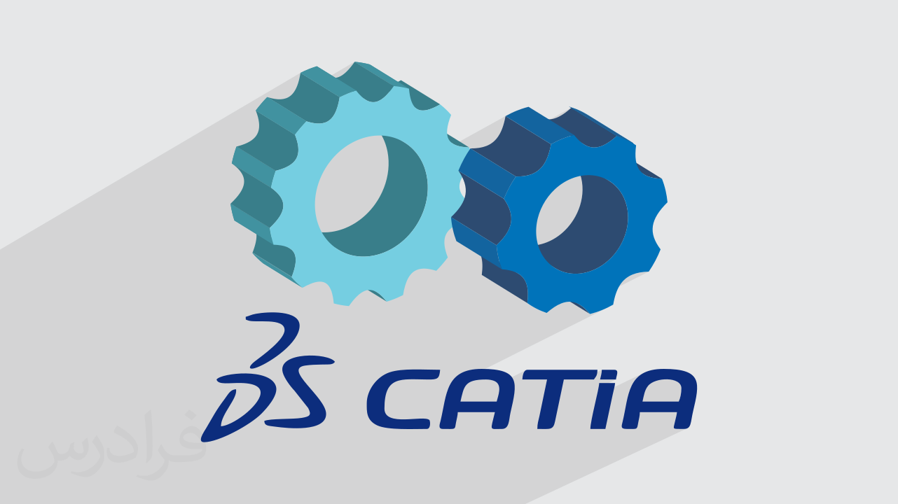 آموزش ترفندهای طراحی با کتیا – خطاها و نکات کاربردی CATIA + گواهینامه