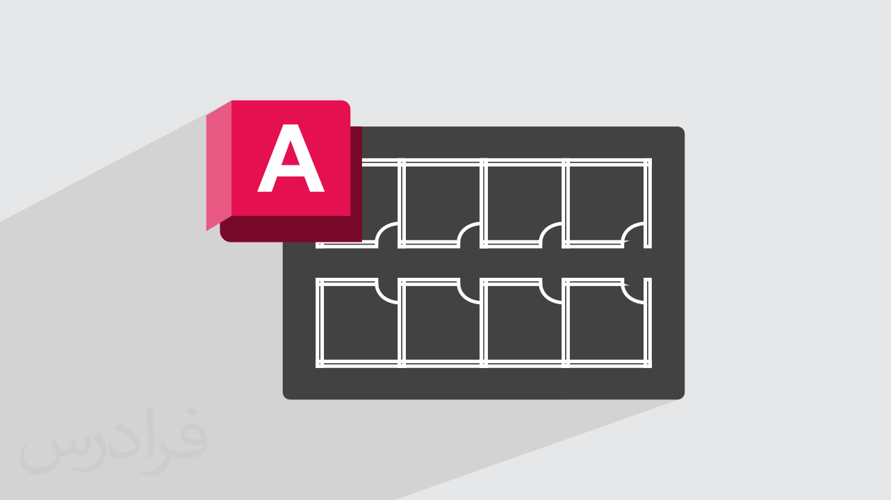 آموزش اتوکد الکتریکال – بلوک عنوان و آپدیت خودکار در AutoCAD Electrical + گواهینامه