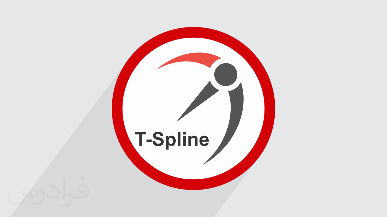 آموزش پلاگین T-Spline در مدل سازی نرم افزار راینو (رایگان)