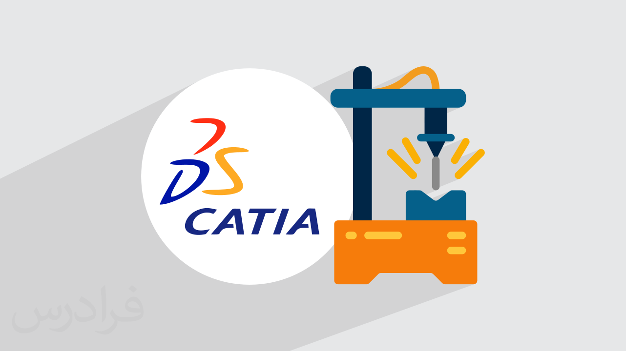 آموزش تراشکاری CNC با کتیا + ساخت قطعات با CATIA