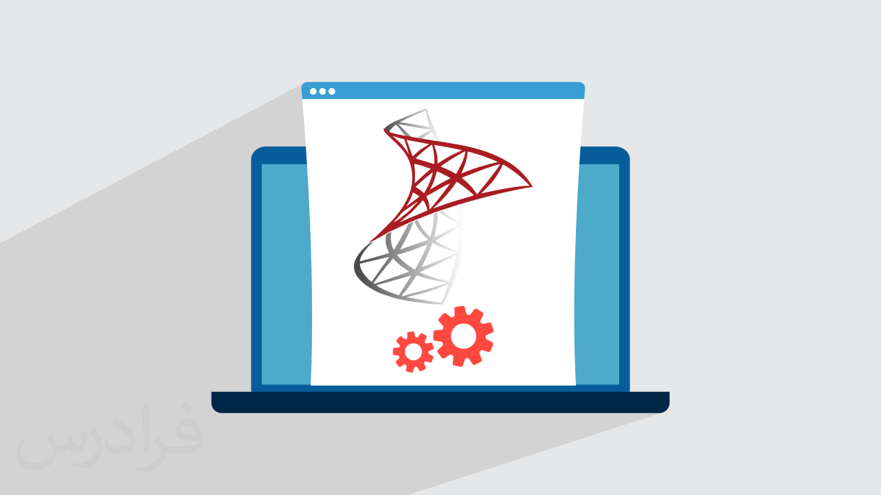 آموزش نصب نرم افزار SQL Server + مرحله به مرحله و عملی (رایگان)