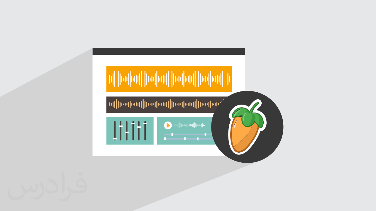 آموزش ساخت هارمونی وکال در اف ال استودیو FL Studio + گواهینامه