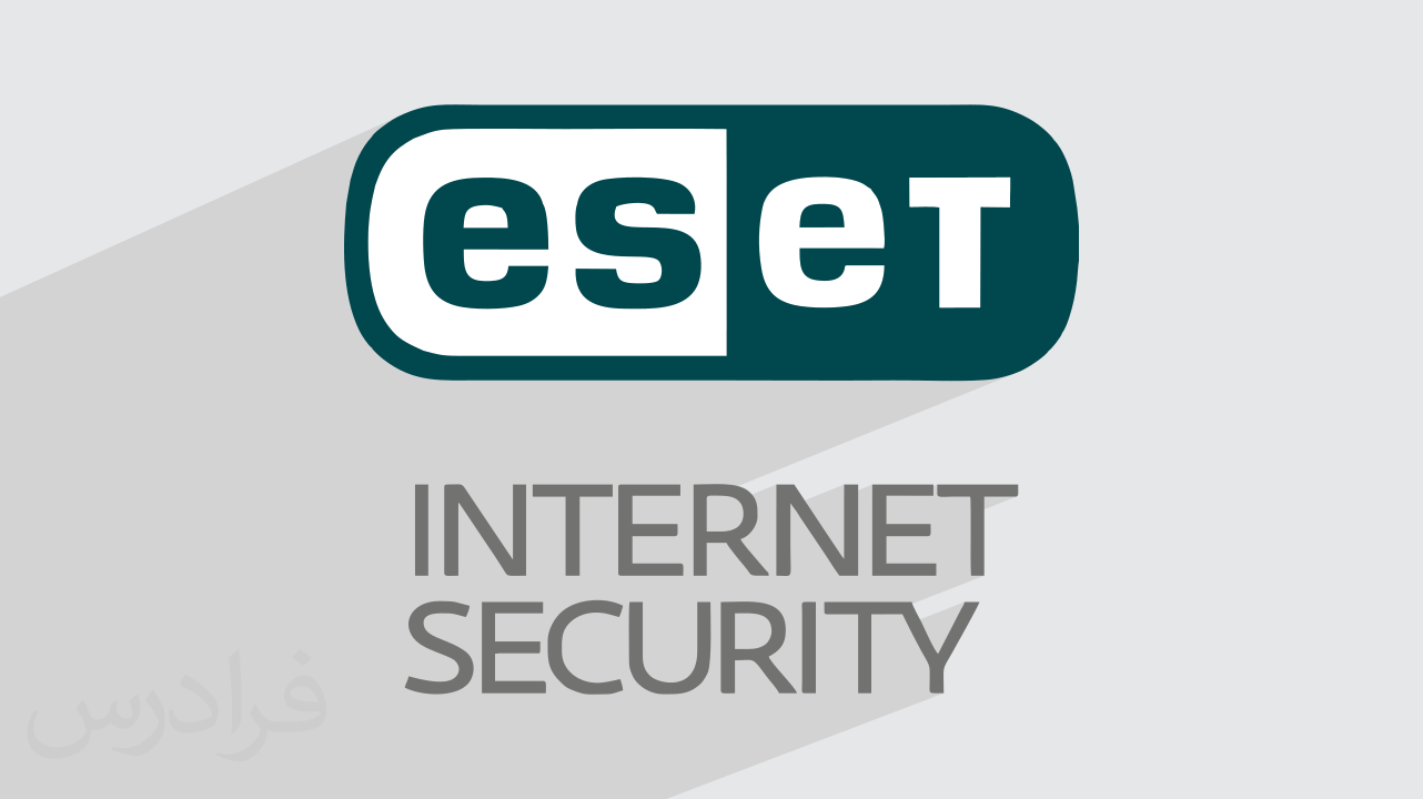 آنتی‌ویروس و فایروال ESET Internet Security + آموزش تنظیم و کنترل دسترسی‌ها (آموزش رایگان)
