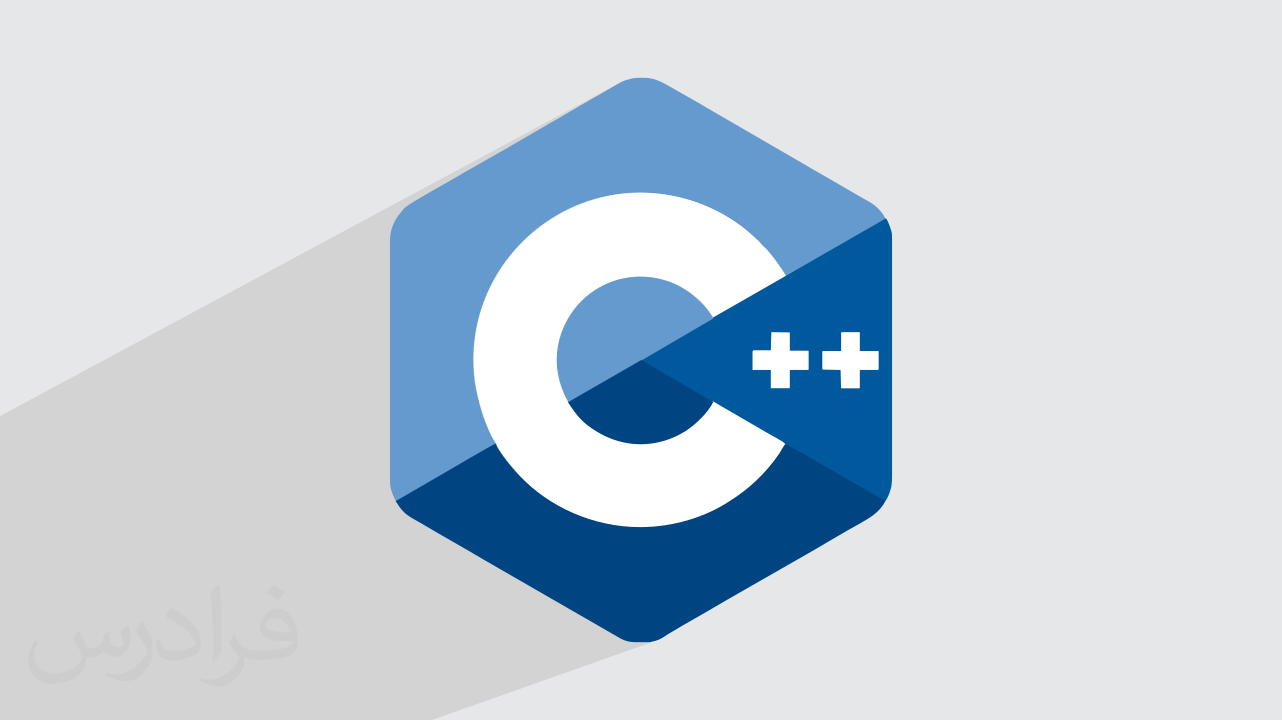 ++C چیست و چه کاربردهایی دارد؟ + بازار کار سی پلاس پلاس (فیلم آموزش رایگان)