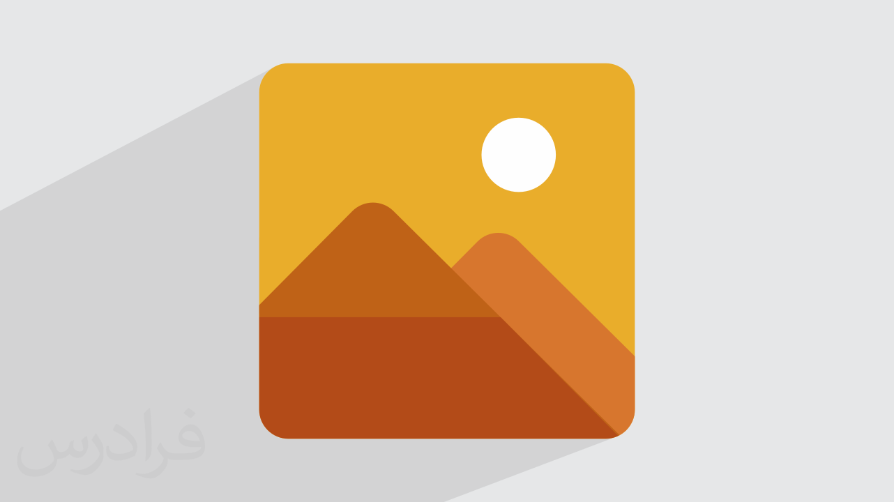 آموزش مشاهده تصاویر با Quick Picture Viewer + مدیریت عکس‌ها (رایگان)