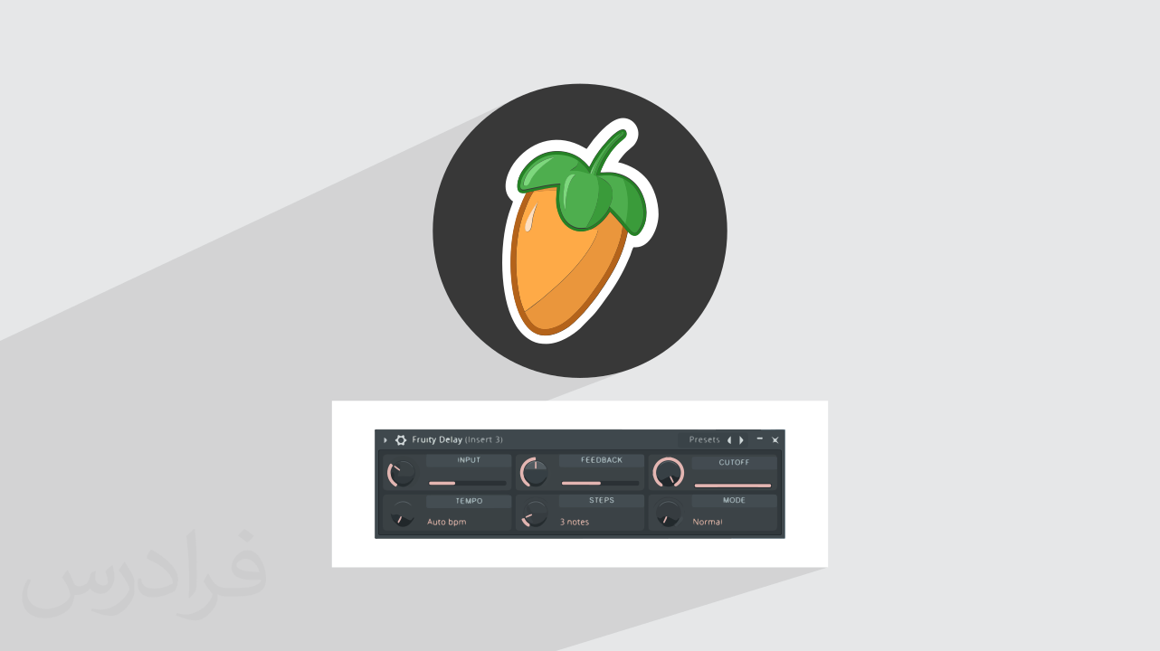 آموزش کار با پلاگین Fruity Delay در FL Studio – عملی (رایگان)