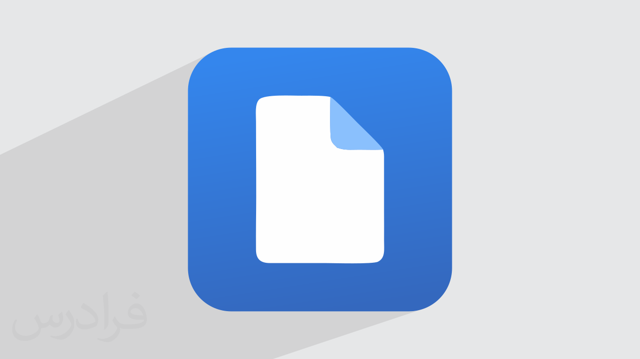 آموزش File Viewer برای نمایش و مدیریت فرمت‌های مختلف (رایگان)