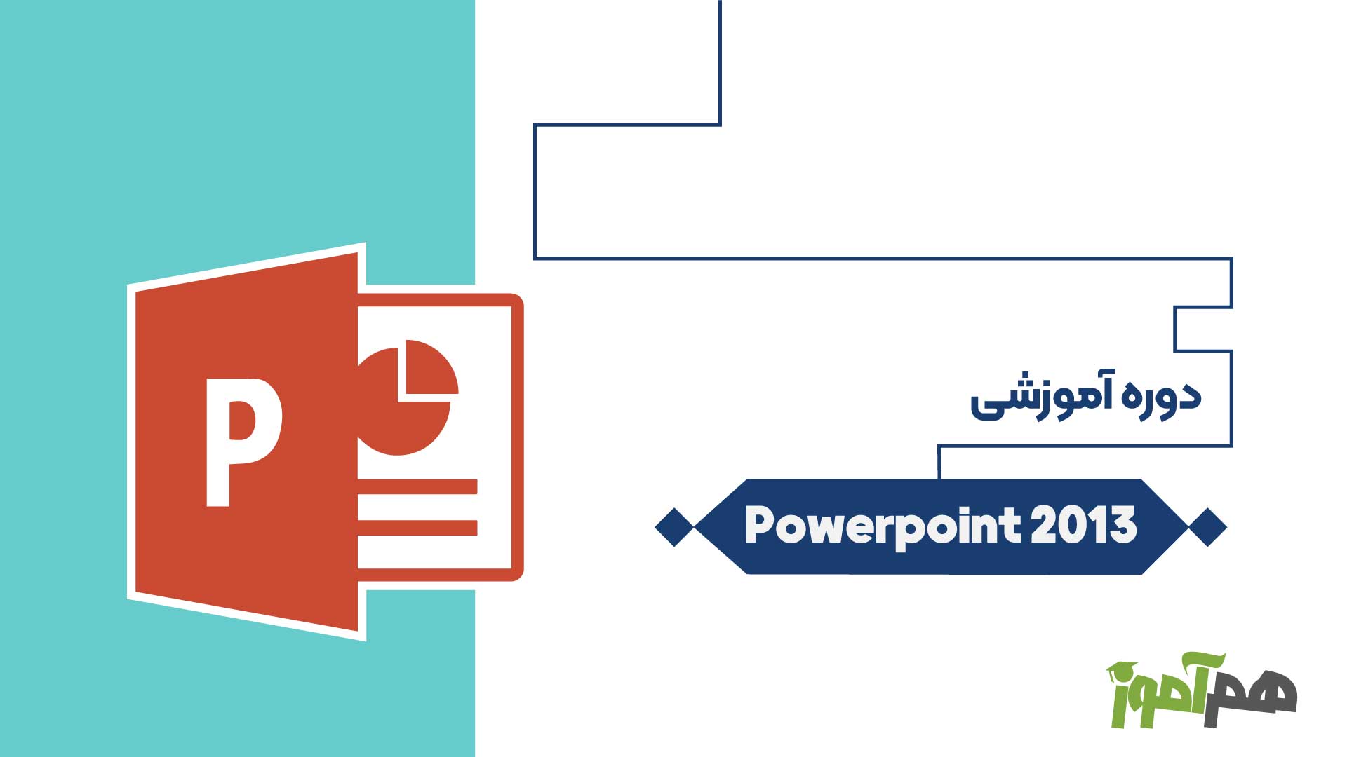 Powerpoint 2013