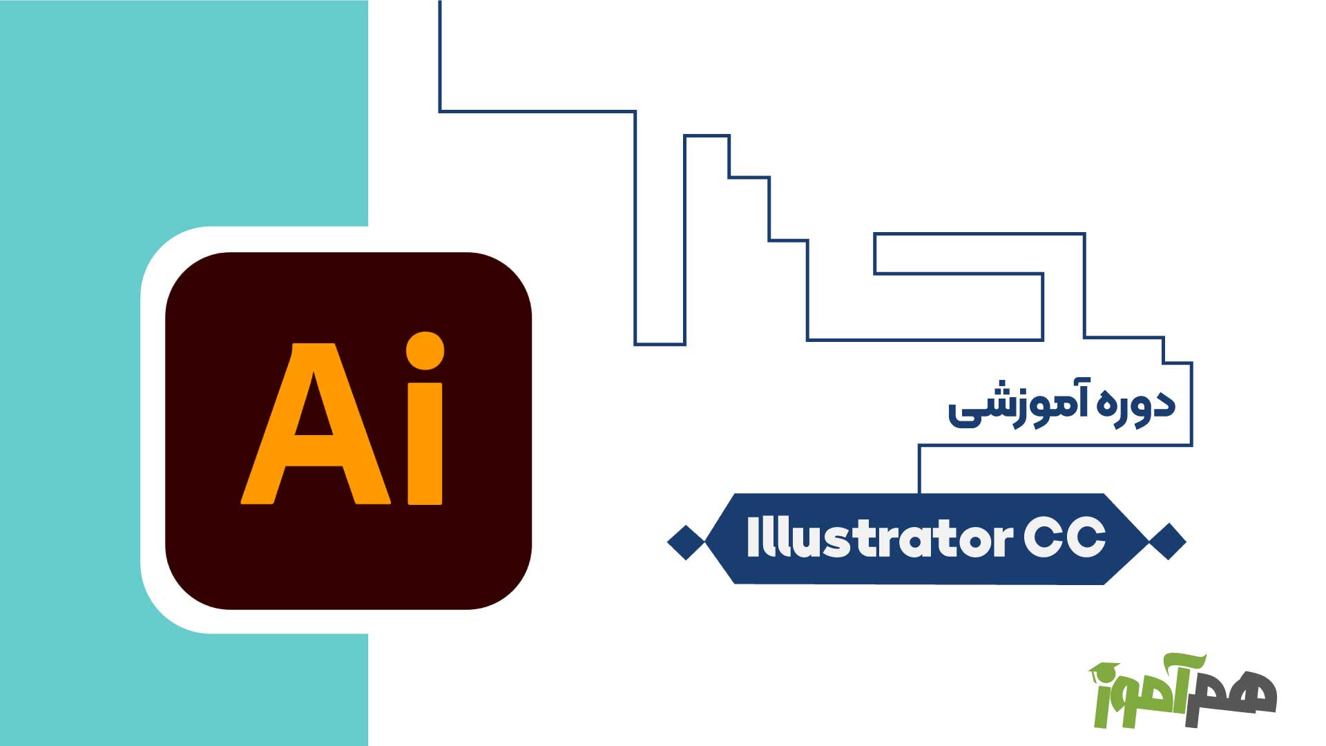  Illustrator CC