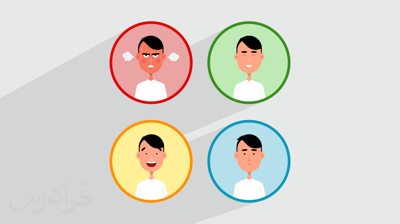 آموزش مدیریت احساسات + نکات کاربردی