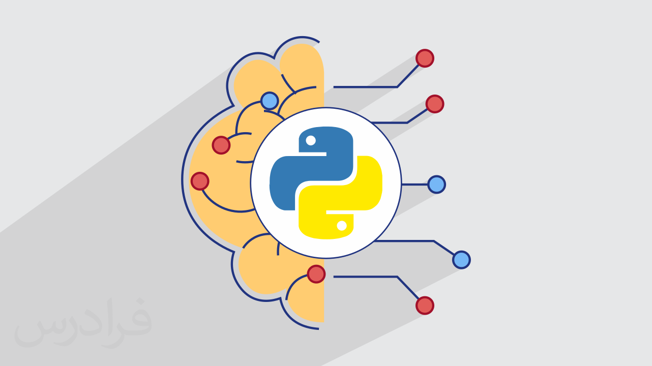 آموزش یادگیری تقویتی در پایتون Python + گواهینامه