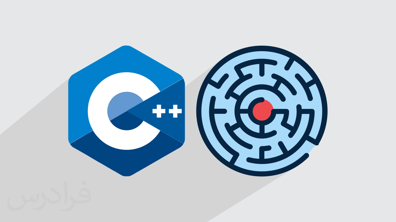 آموزش ساخت بازی هزارتو Maze در سی پلاس پلاس C++‎ – به روش عقبگرد Backtracking + گواهینامه