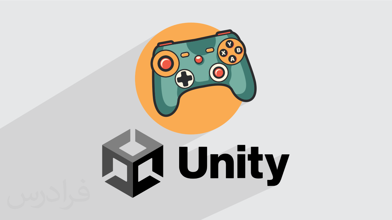 آموزش پروژه محور یونیتی – ساخت شوتر اول شخص در بازی با Unity + گواهینامه