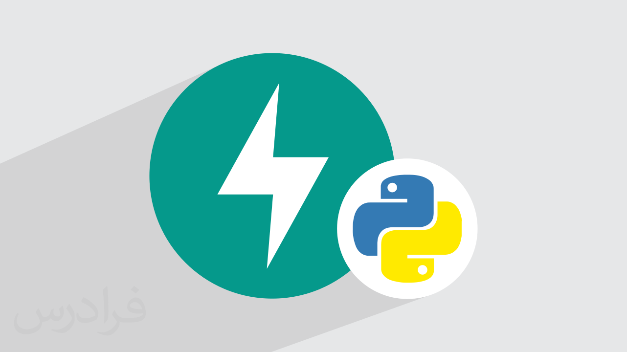 آموزش ساخت وب سرویس API با FastAPI در پایتون – مقدماتی + گواهینامه